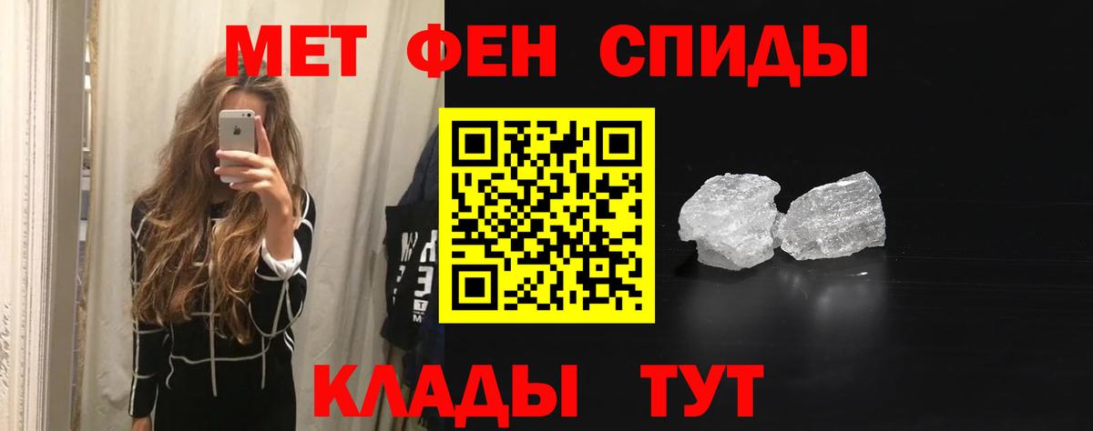 АМФ Premium Избербаш