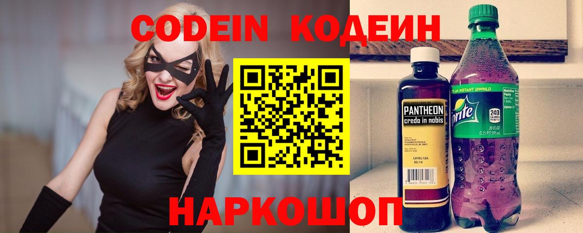 Альфа ПВП СК   Cocaine  МЕТАМФЕТАМИН  Избербаш  Меф МЯУ МЯУ кристаллы  Метадон  Экстази  МЕФ  Вход с VPN  Наркошоп  МДМА 