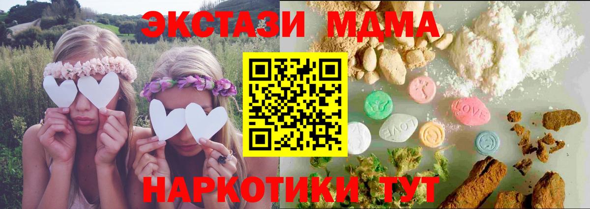 Экстази 300 mg Избербаш
