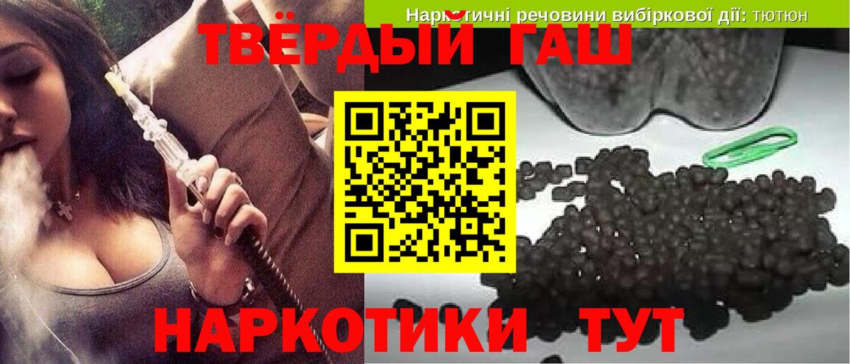 Гашиш AMNESIA HAZE Избербаш