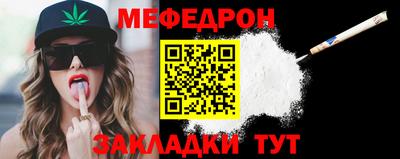 первитин Кулебаки