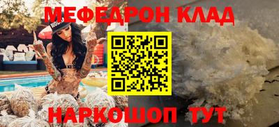 первитин Кулебаки