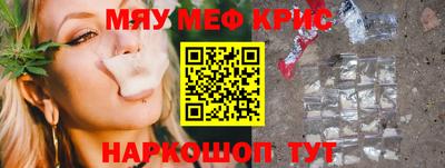 первитин Кулебаки