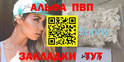 мет Кунгур