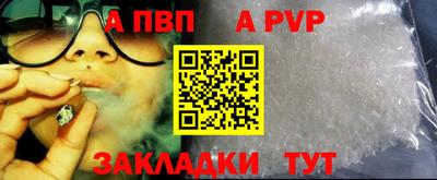 мет Кунгур