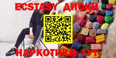 мет Кунгур