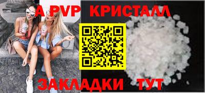 первитин Кулебаки
