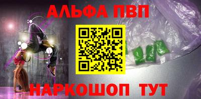 первитин Кулебаки