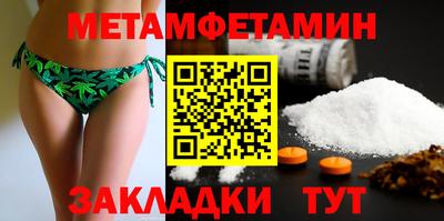 мет Кунгур