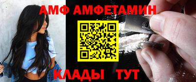 мет Кунгур