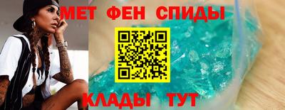 первитин Кулебаки