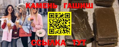 мет Кунгур