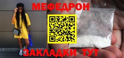 мет Кунгур