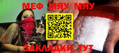 первитин Кулебаки