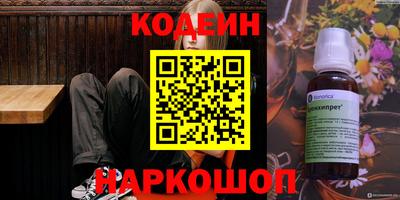 первитин Кулебаки