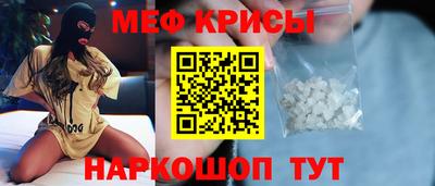 мет Кунгур