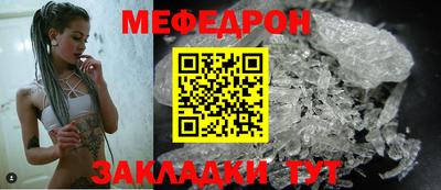 первитин Кулебаки