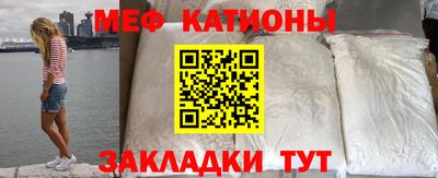 первитин Кулебаки