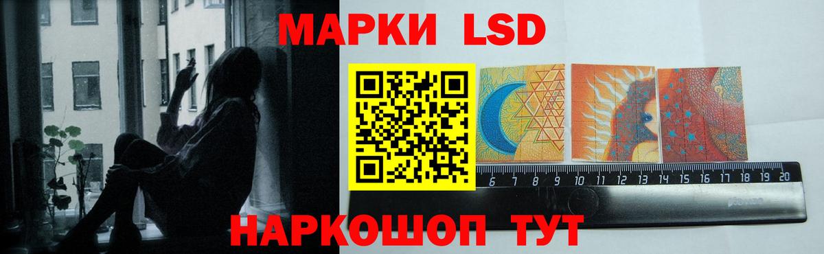 ЛСД экстази кислота  Вход с VPN  Лсд 25 экстази ecstasy  Избербаш 