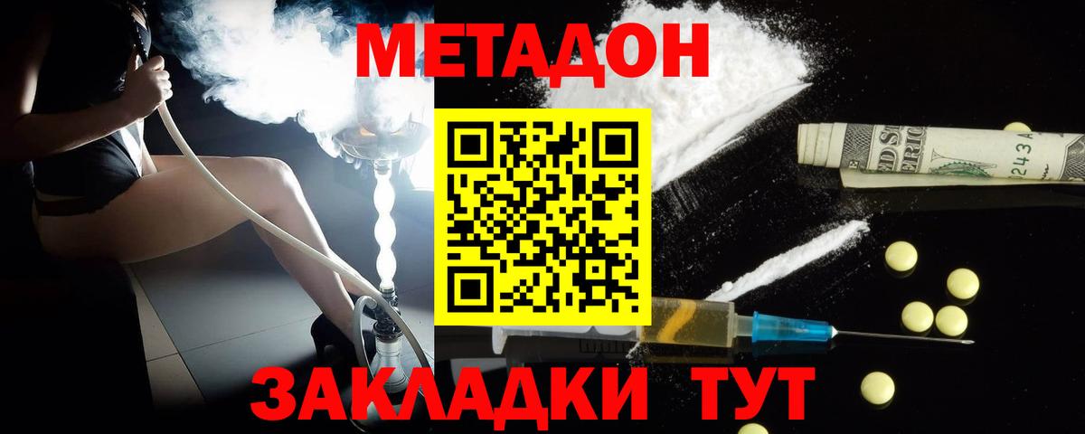  КОКАИН Избербаш