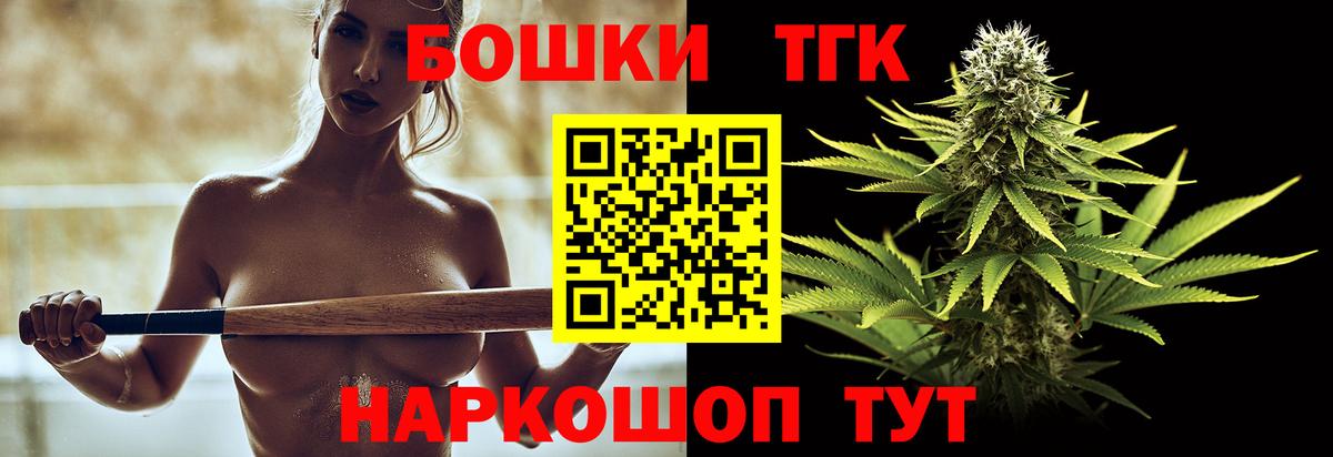 Каннабис SATIVA & INDICA  Конопля ГИДРОПОН  МАРИХУАНА индика  Избербаш  Вход с VPN 